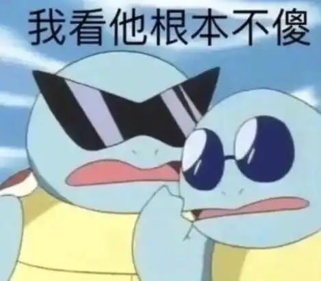  帅哥养眼