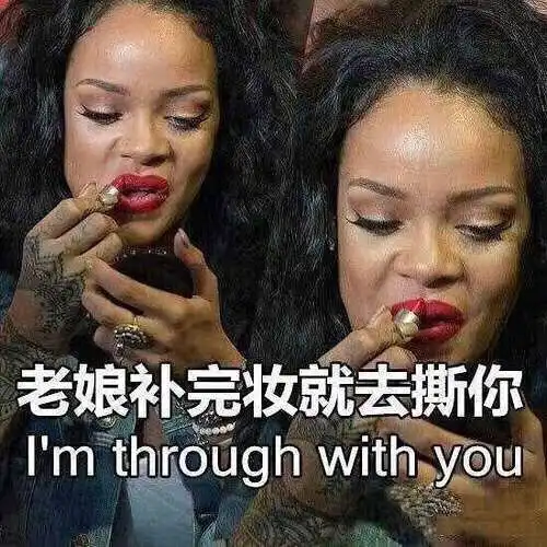 哲学表情包蕾哈娜