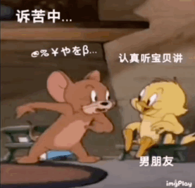  沙雕表情包我只有一瓶酒了,可我要想你一整夜