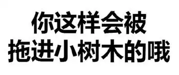  怼人专用文字表情包