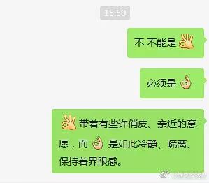  用emoji表情包进行云求婚这届沙雕网友太魔性了