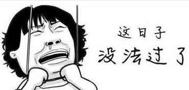 装逼表情包刷屏