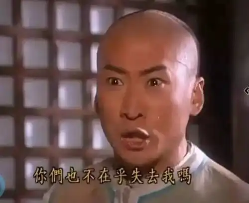 怼我的世界表情包周杰