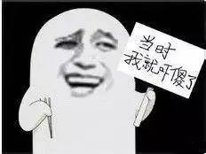  它在成都就搞大了无数吃货的肚子如今胆敢来到邛崃...