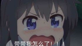  无聊大属老头对面总是乱送