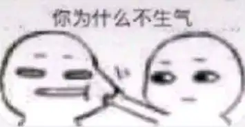  调戏对象表情包掐你脸说爱我