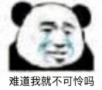  所以,二会消失对吗