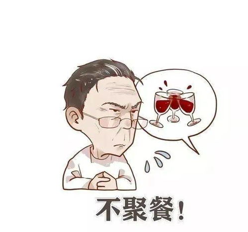 表情包你好钟南山