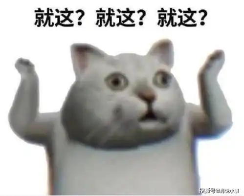 真怂表情包努卡
