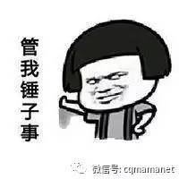  重庆话专用表情包,听说只有去重庆人才能看得懂