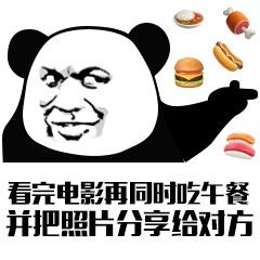  网上约会表情包云约会表情包下载乐游网游戏下载