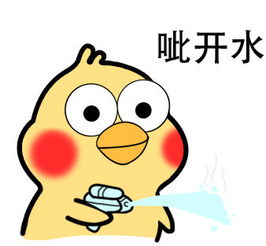触电表情包小黄鸡