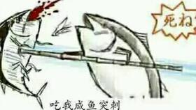 你消失了吗表情包咸鱼