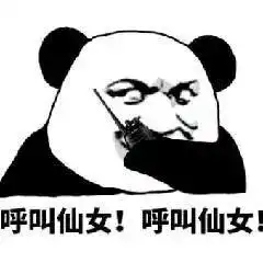  你们要的撩妹表情包来了我,混世大魔王,申请做你的小熊软糖