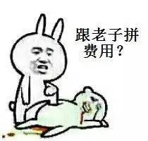  医药代表专属表情包,你值得拥有