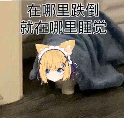  花园serena的表情包第二期