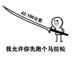  聊天记录千万别截图,否则......笑成鸡打鸣哈哈哈哈哈哈哈哈哈