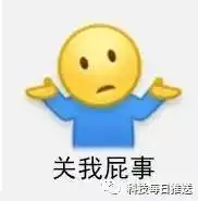  早发车手机常用表情top3,iphone最无情最独行