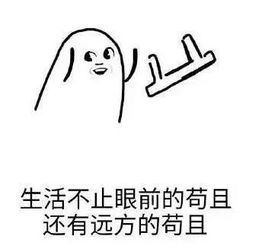 关于谢谢的表情包挖洞