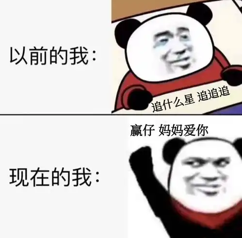  整点表情包,姐妹们可能会用到,欢迎互换