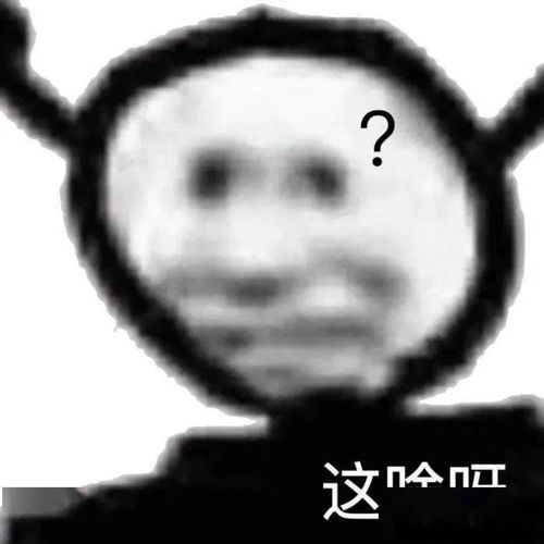  被心动对象提醒裙子拉链没拉哈哈哈哈寡王在人间