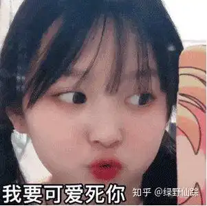 难受的表情包可爱被去世