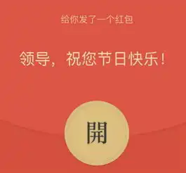 微信中秋节表情包微信红