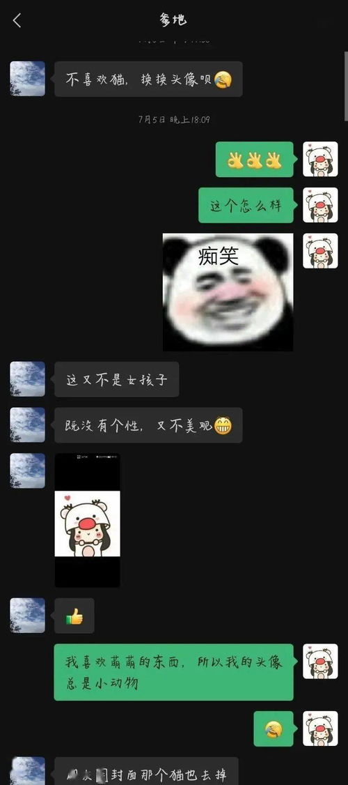  当你跟爸妈发表情包时,爸妈的反应哈哈哈哈哈笑死了