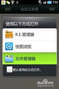  微信5.0如何添加自定义表情