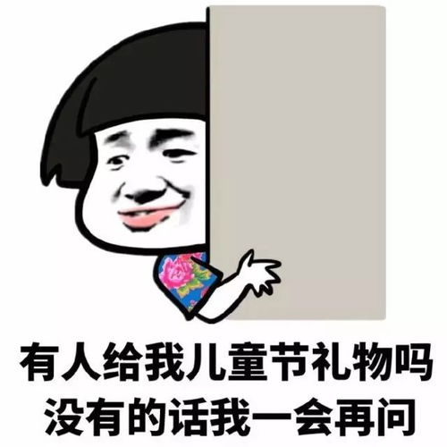  儿童节送给自己一台diy吃鸡电脑主机吧