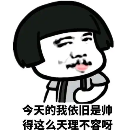 幽默搞笑段子精选你倒是给我剩点啊,让我也表现表现老婆