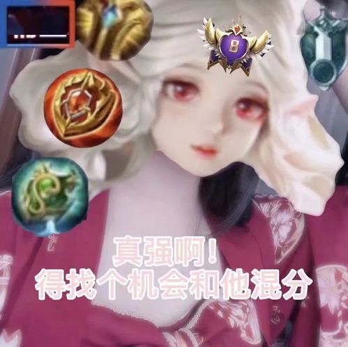  聊天斗图表情包i激动地嗷嗷叫