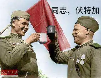  自己收藏的苏维埃表情包,沙雕图5