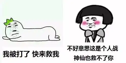  snh48和你一起吃鸡20个妹子一起让你看个够
