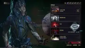 星际战甲limbo定理超燃混剪