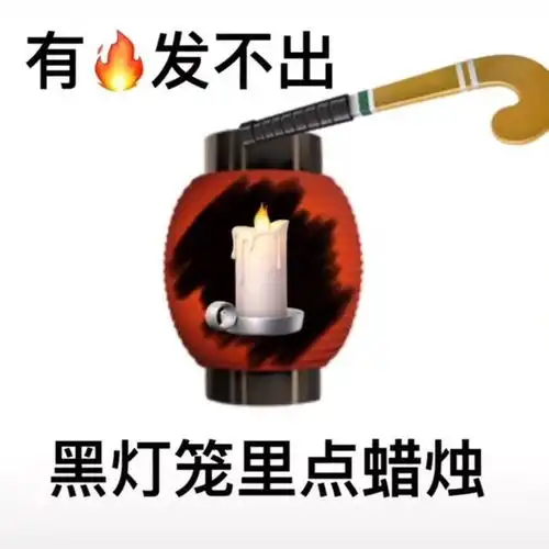  表情包沙雕表情包1426期