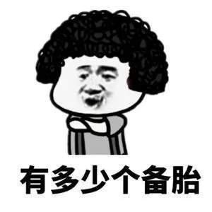  开心笑话终于和女友睡在一张床上,相拥着说不完的情话