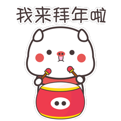  coco酱猪猪表情包抢红包系列恭喜发财,红包拿来,谢谢老板