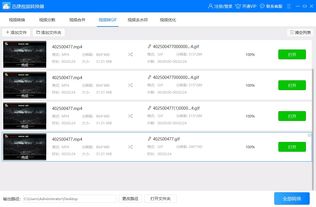 外国斗图表情包gif无人