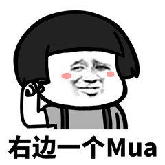  老婆老婆抱抱