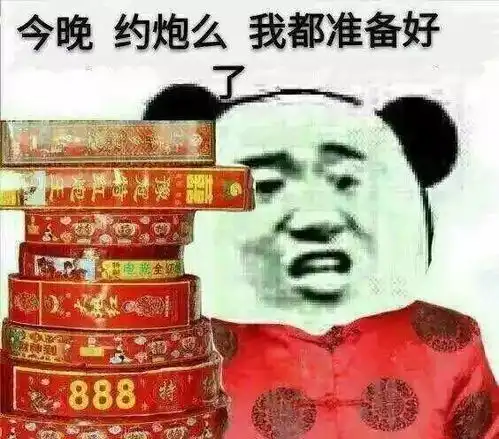  吉庆有余,天官赐福