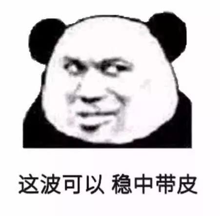  电竞解说年薪5000万蚕豆君澎湃新闻你可真是秀
