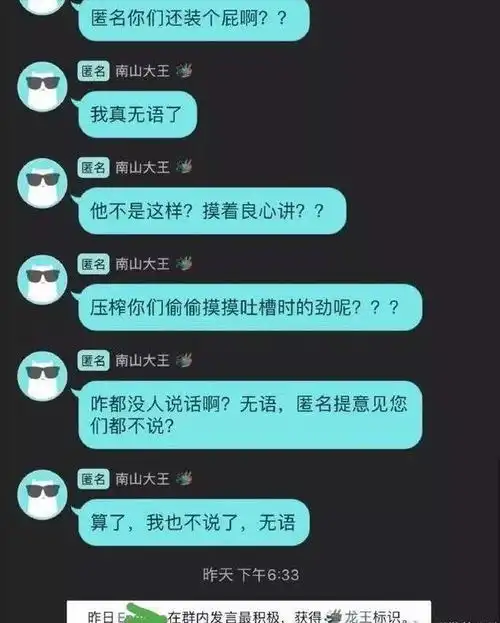  龙王梗迅速火爆网络,各种恶搞表情包应运而生,龙王成为迫害对象