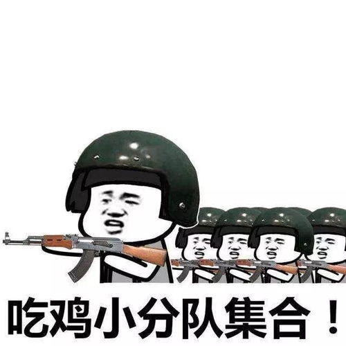 抖音最火表情包蘑菇头麦辣鸡腿