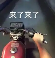在线表情包沙雕热水