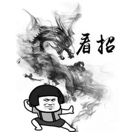  我们有个高薪职位想跟你谈谈