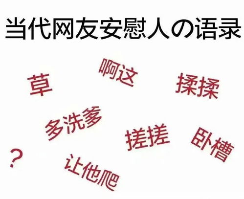 沙雕表情包可爱真的可以为所欲为