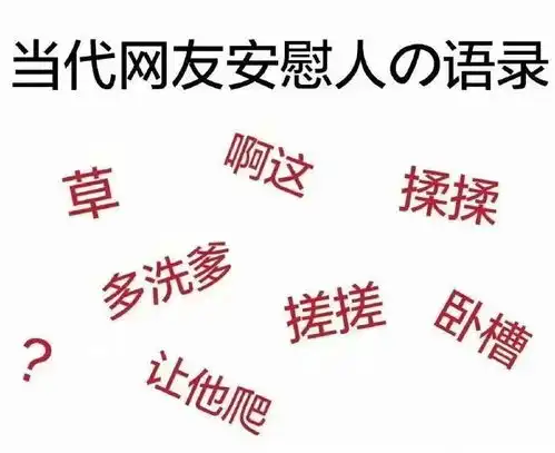  沙雕表情包可爱真的可以为所欲为
