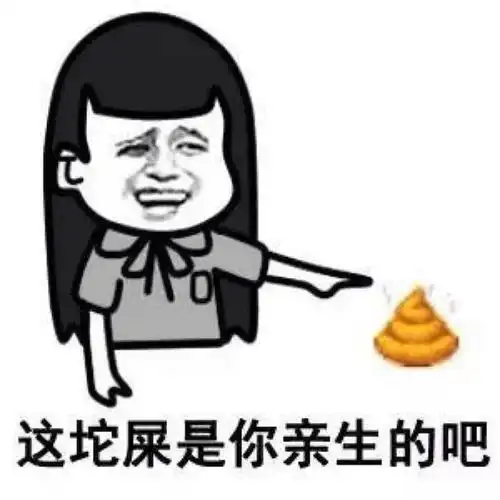 被家庭唾弃的二胎  被家庭唾弃的二胎