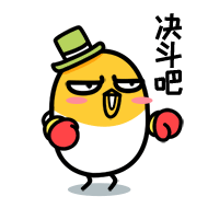  gif表情包蒸泣叽表情第一弹